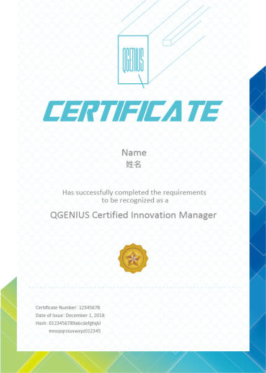 qgenius_certificate_sample_qcim